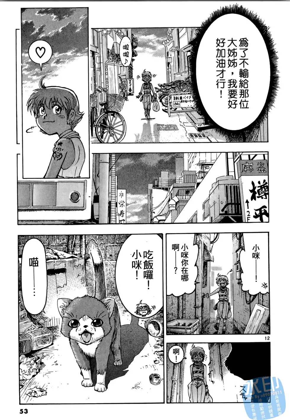 第50页