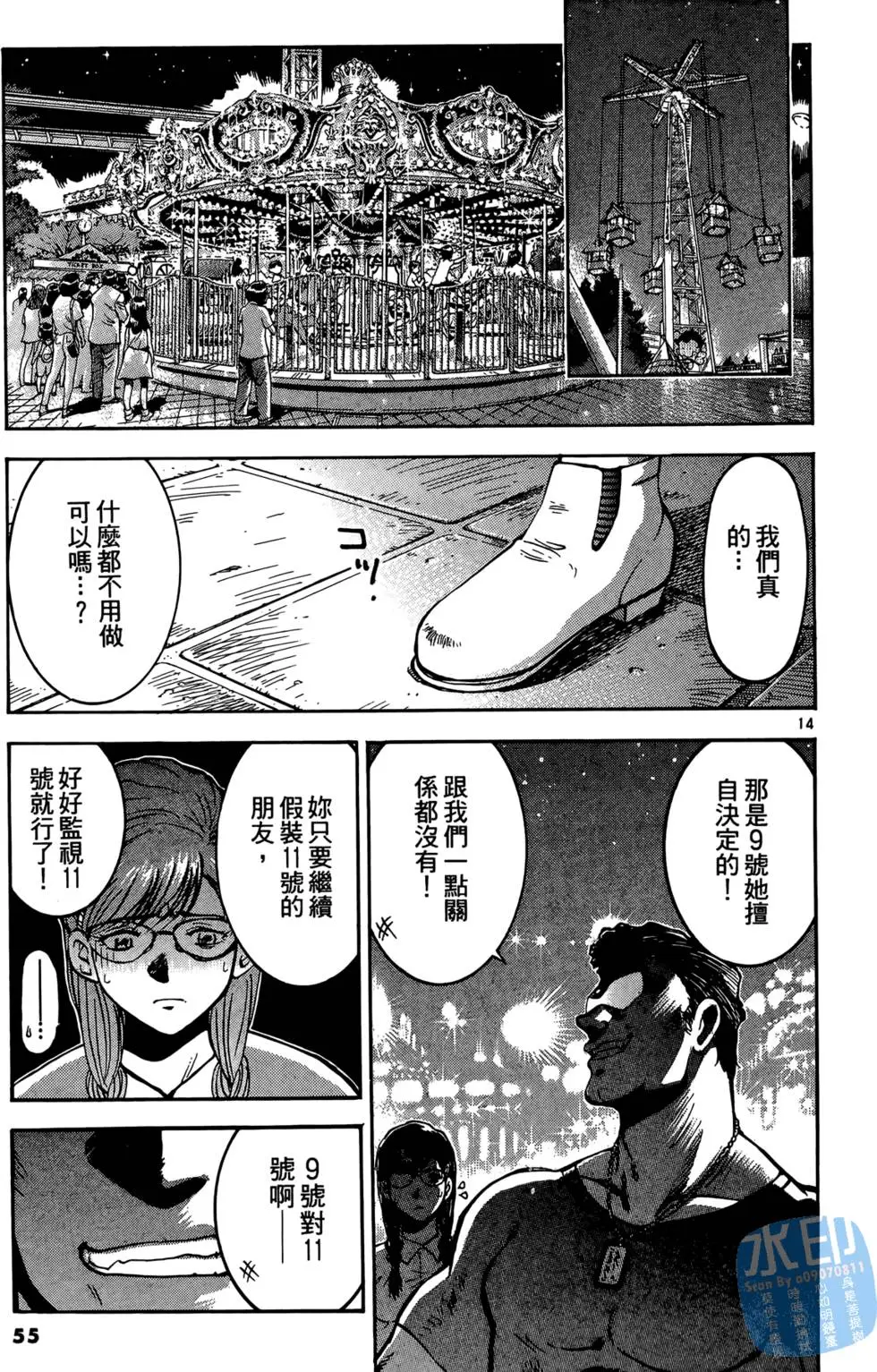 第52页