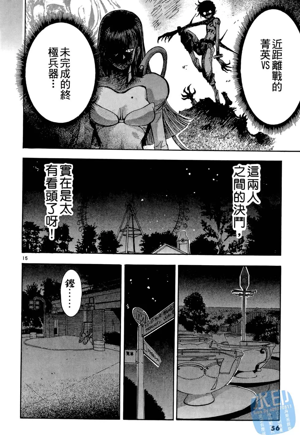 第53页