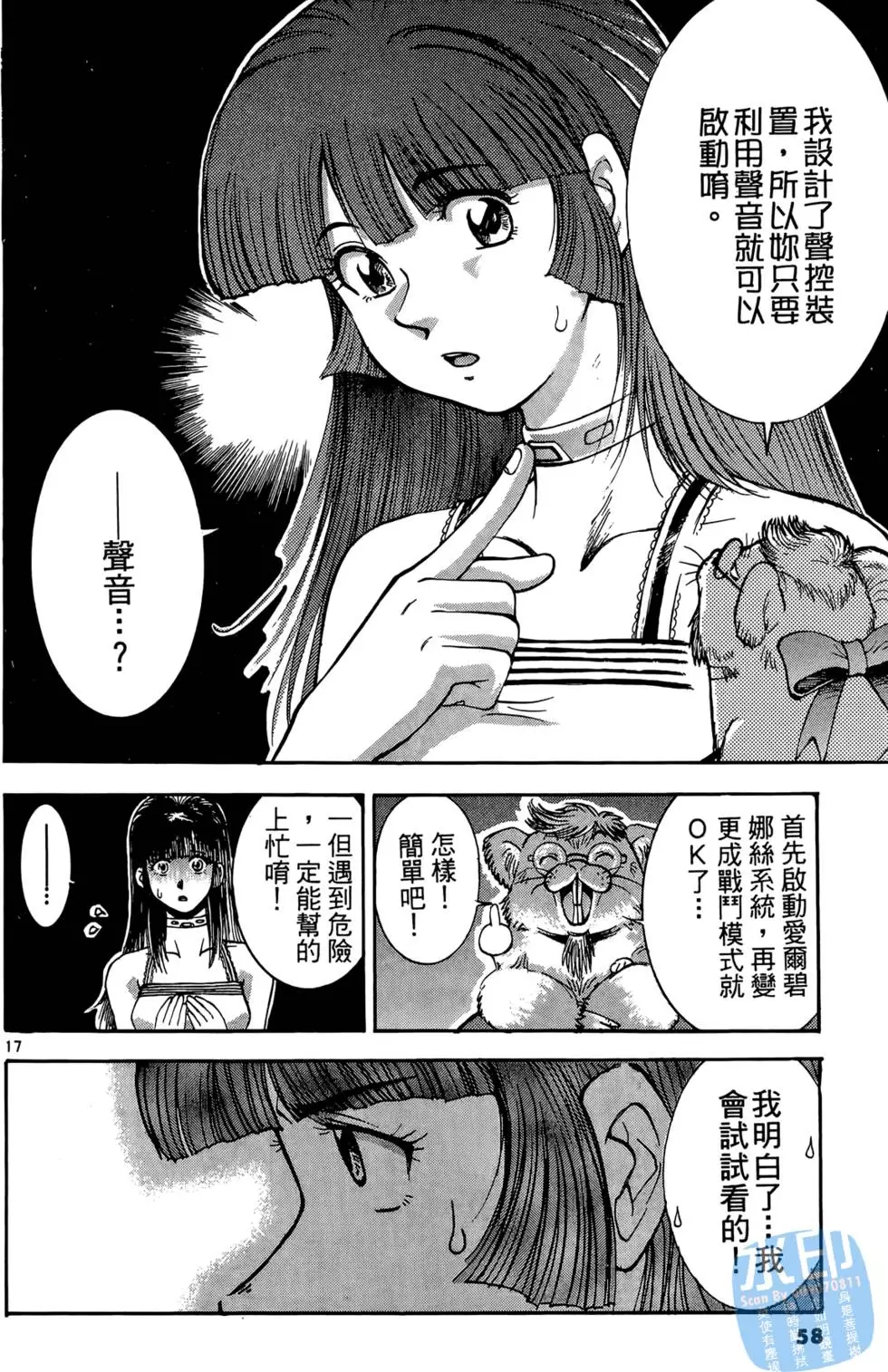 第55页