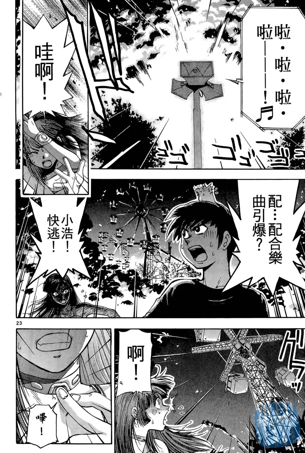 第61页