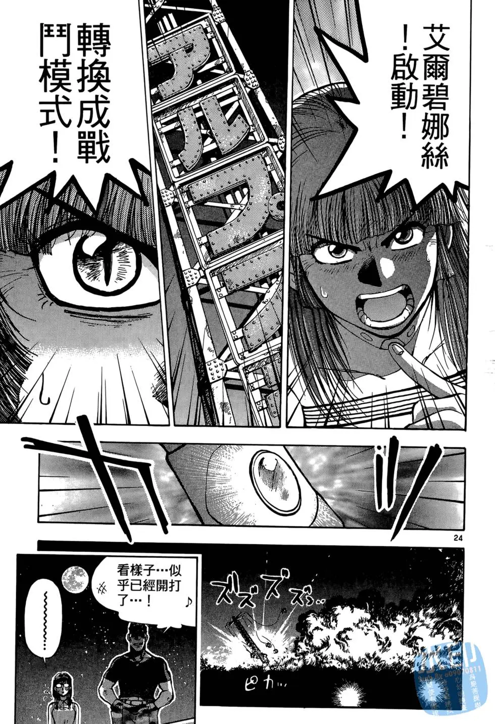 第62页
