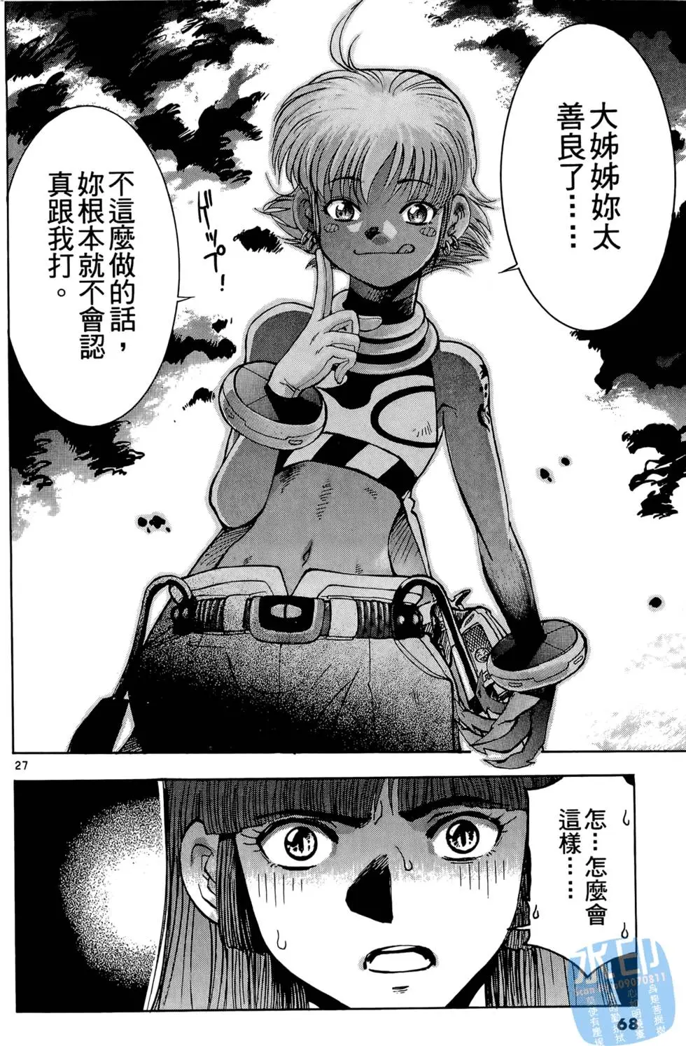 第65页