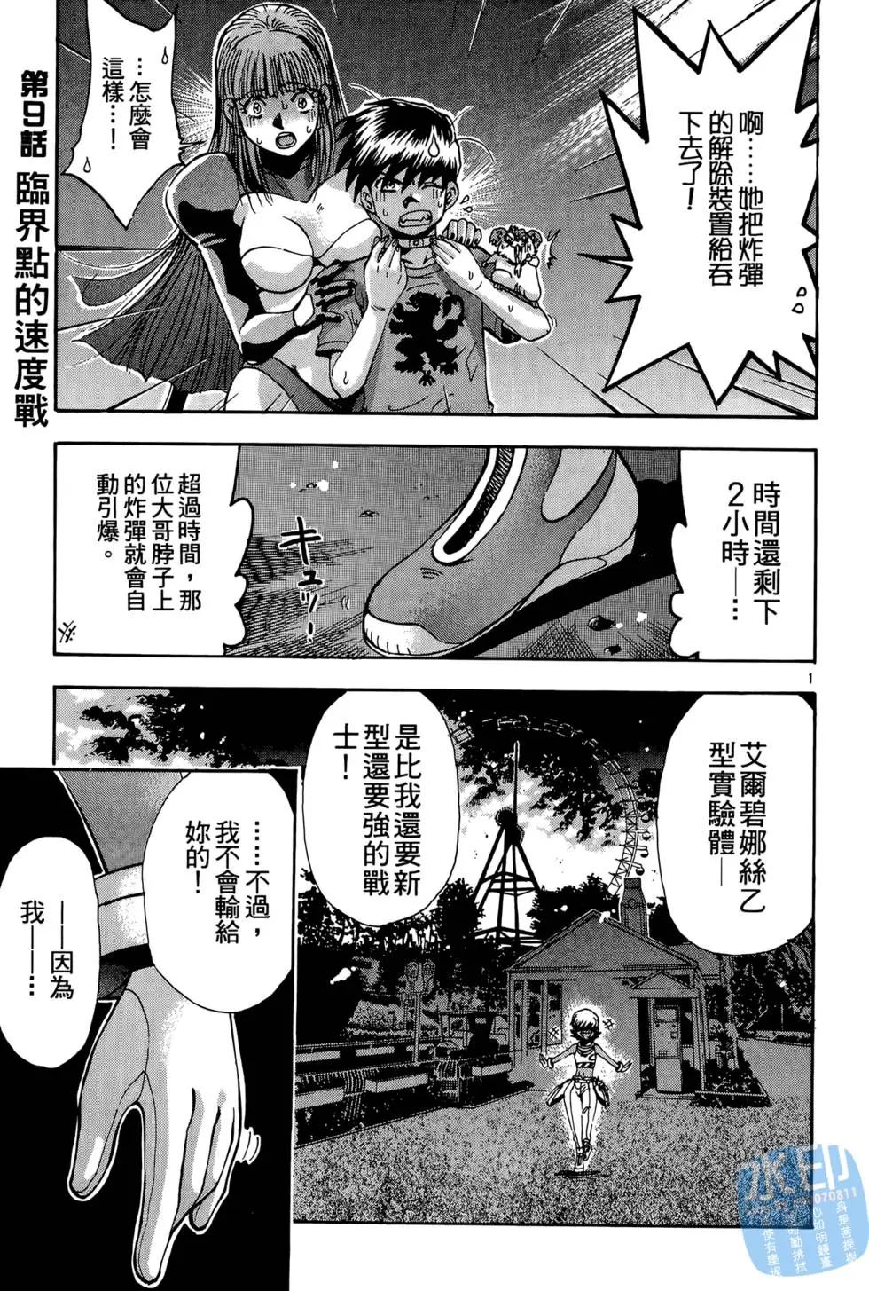 第66页