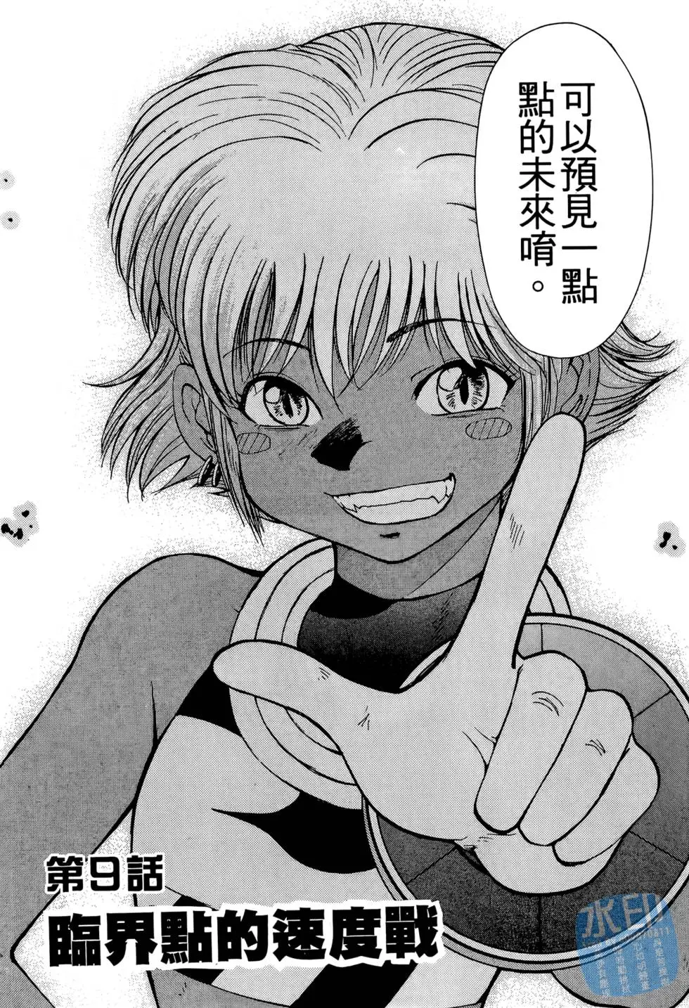第67页