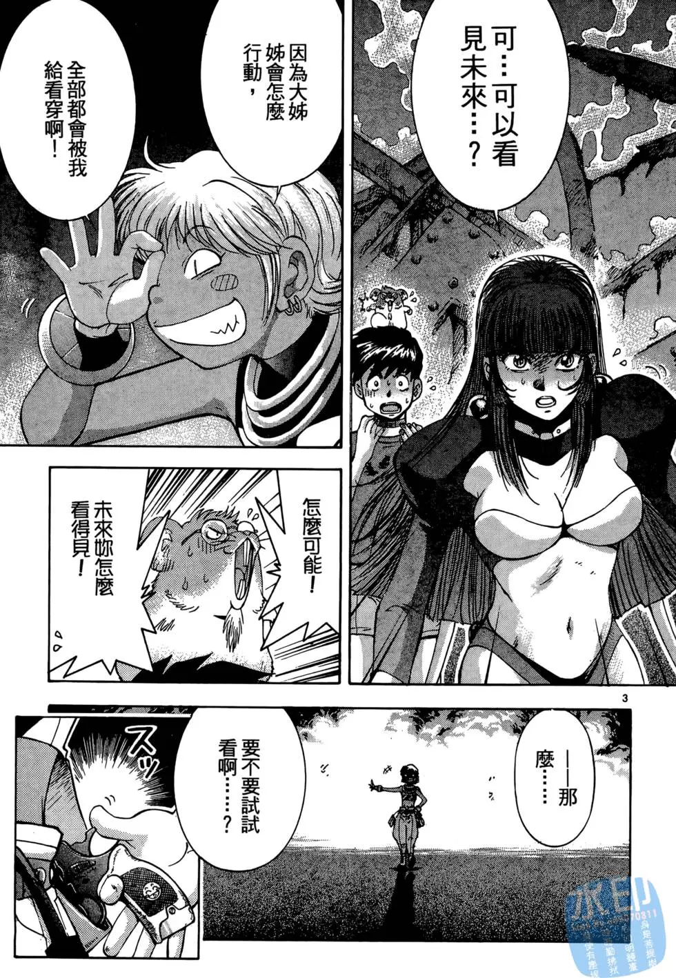 第68页