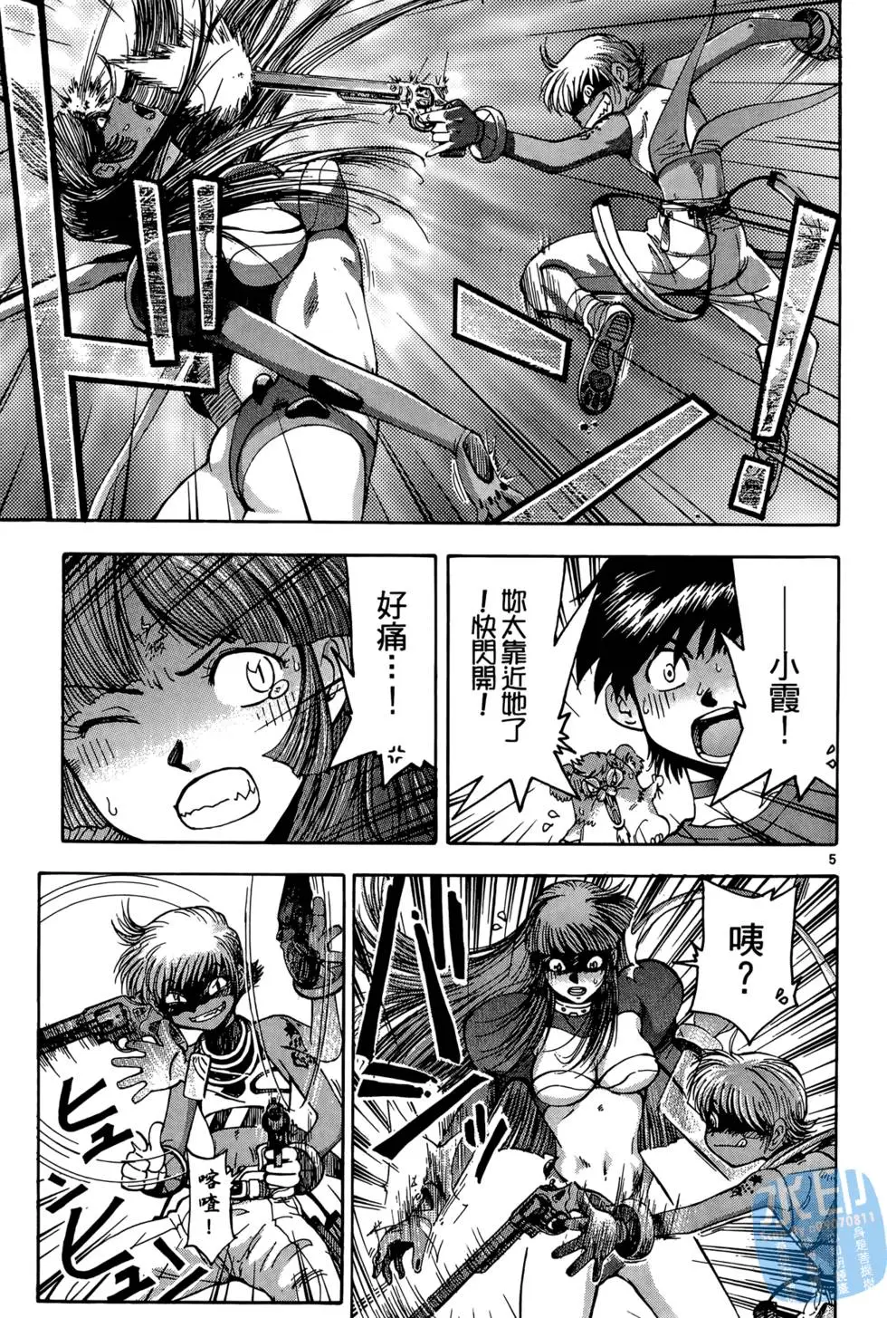 第70页