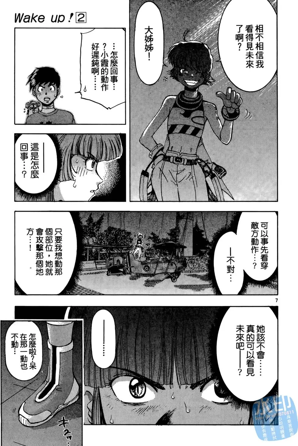 第72页