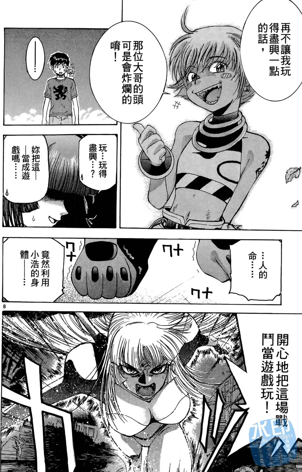 第73页