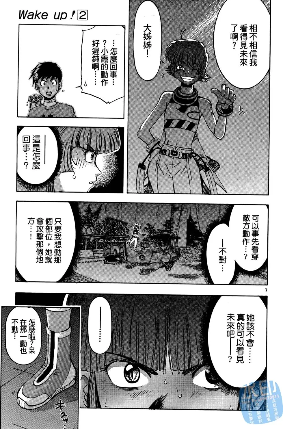 第75页
