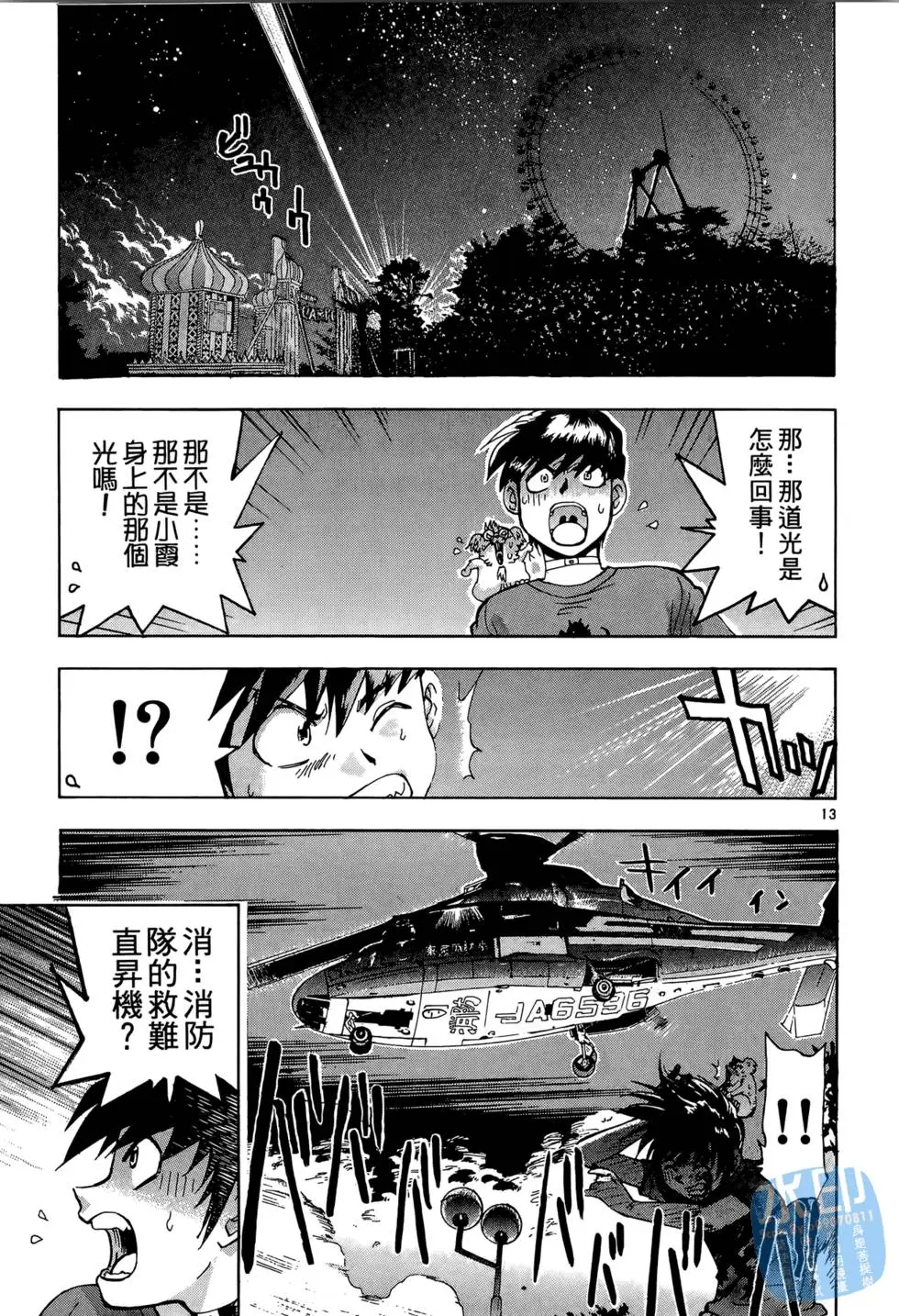 第78页