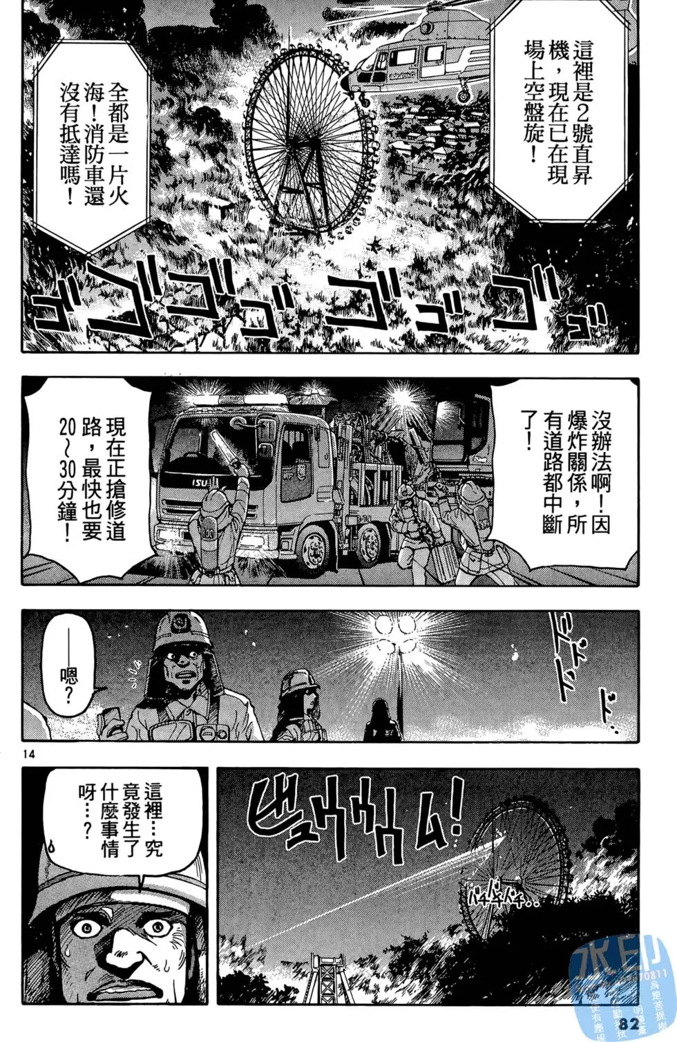 第79页