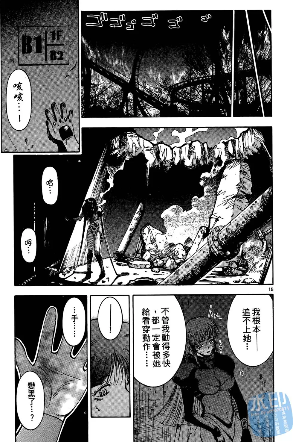 第80页