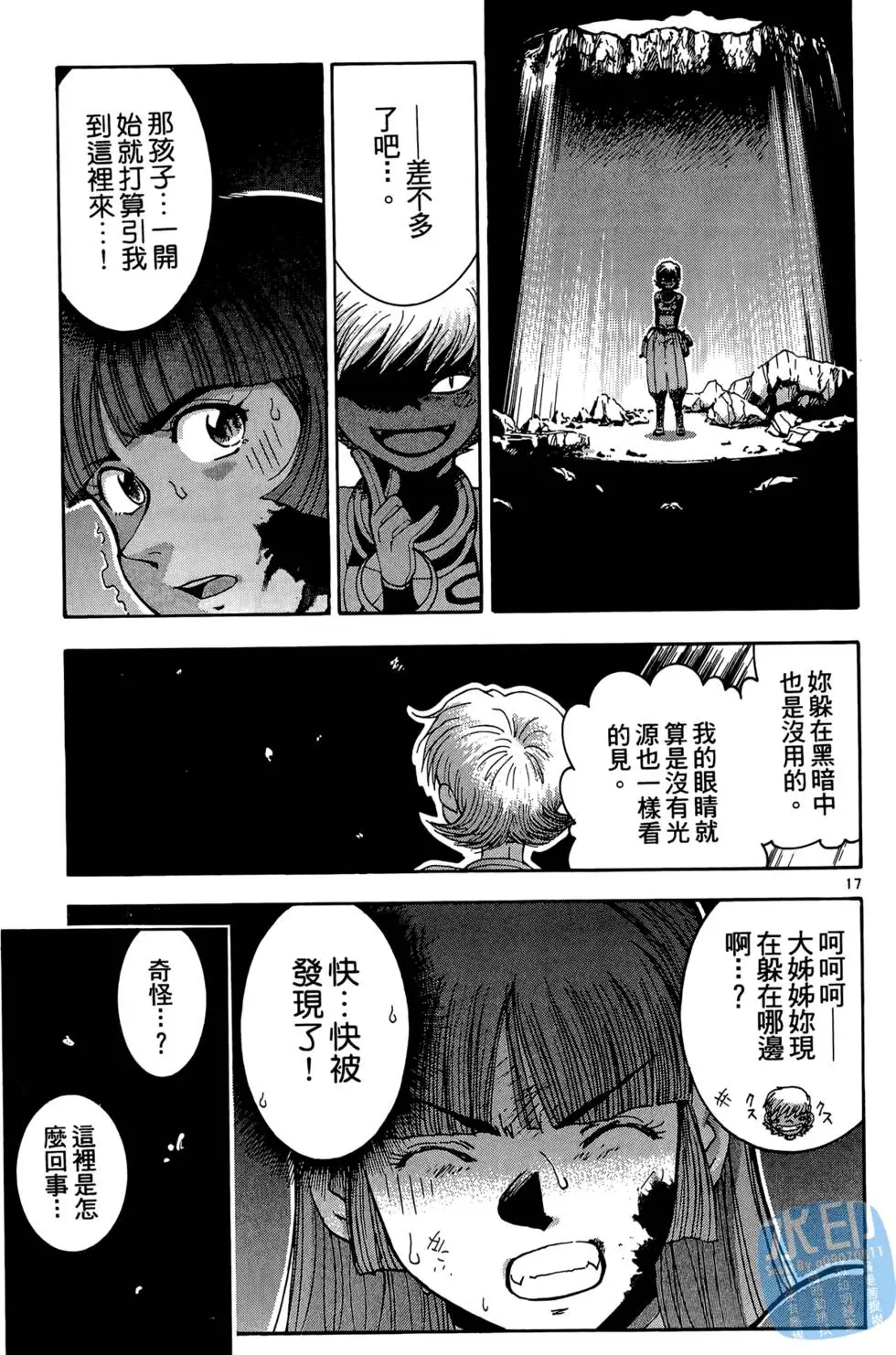 第82页