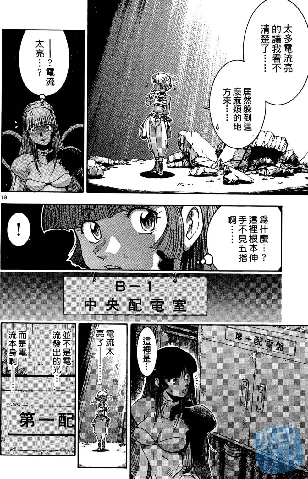 第83页