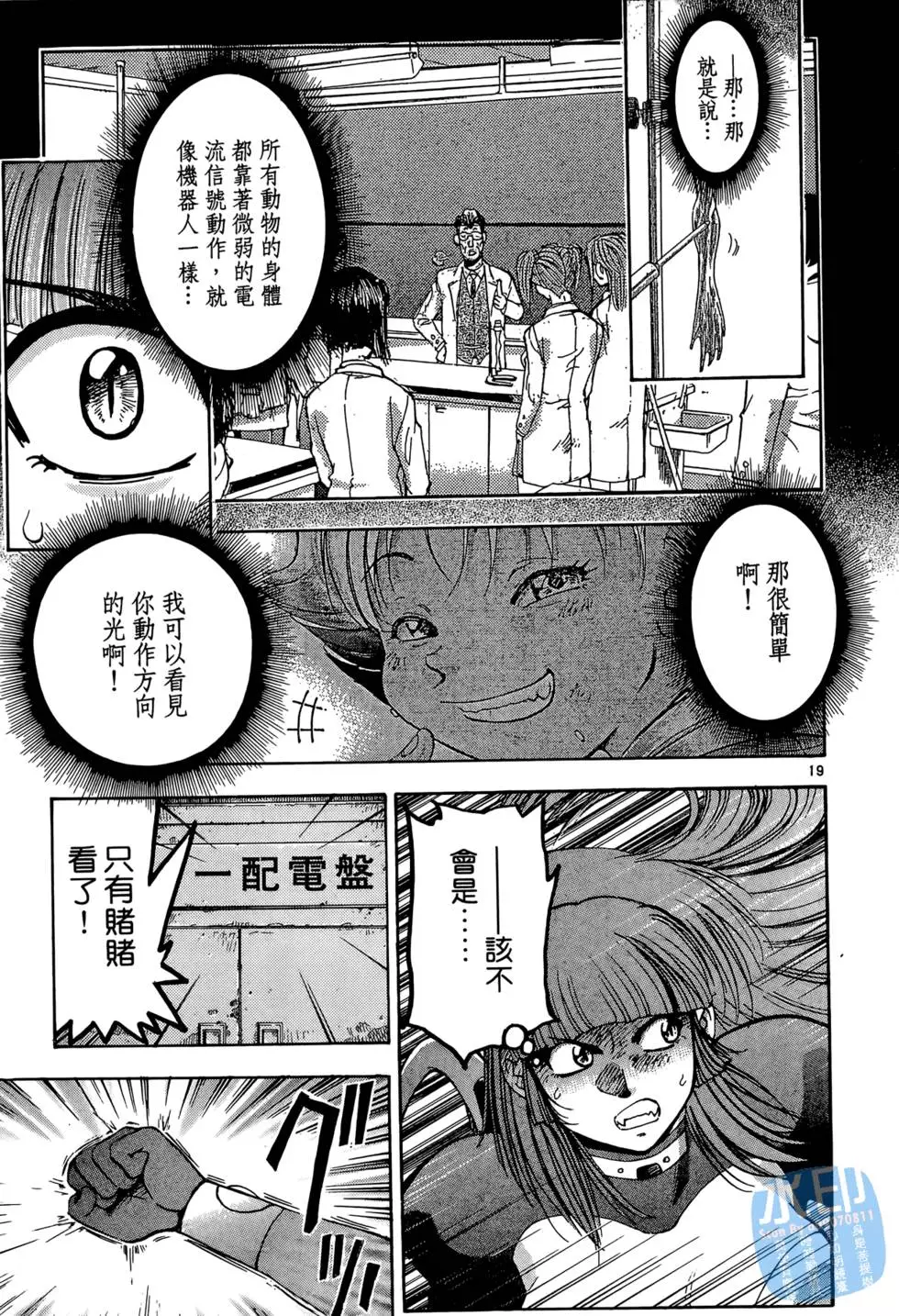 第84页