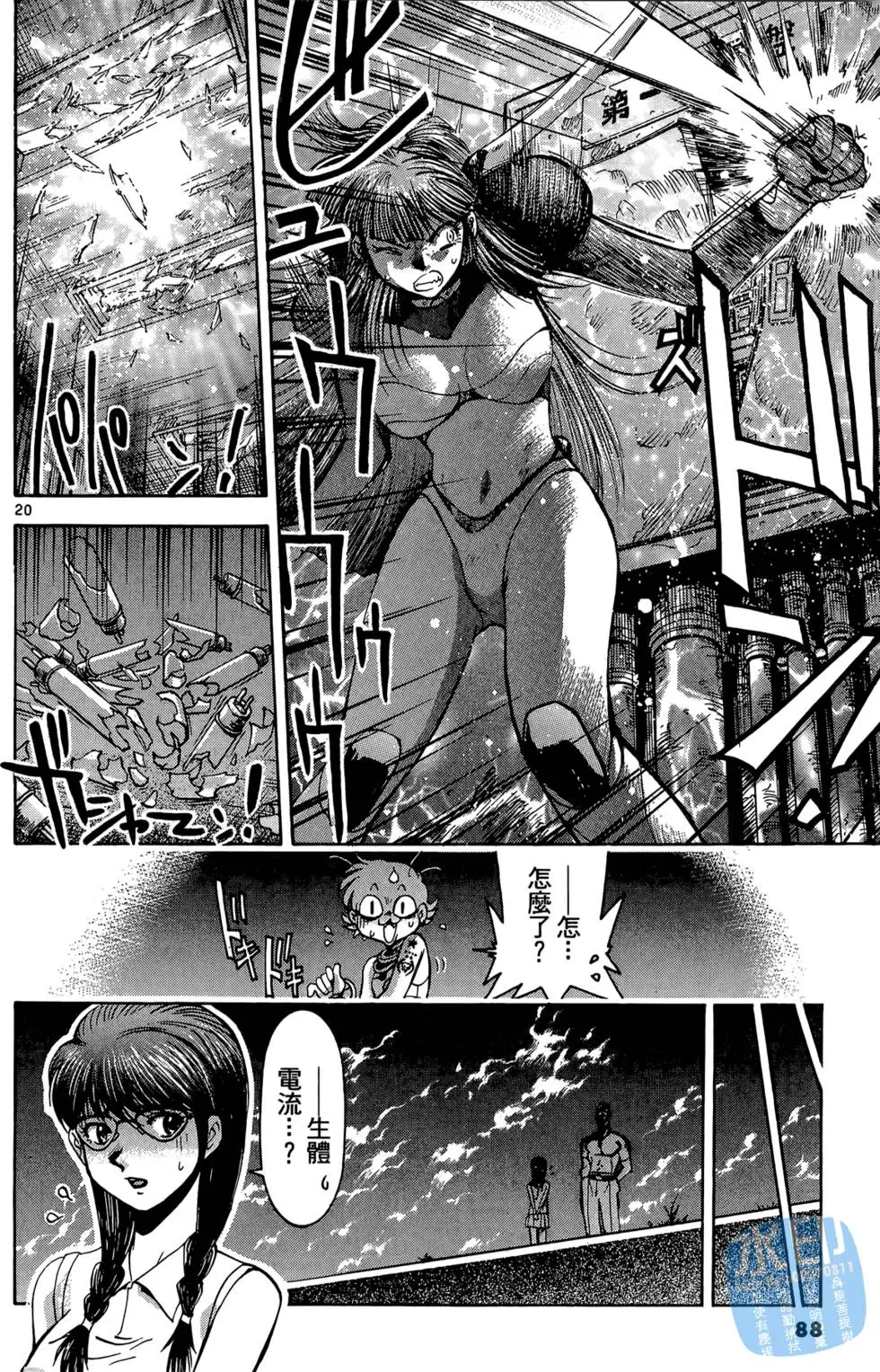 第85页