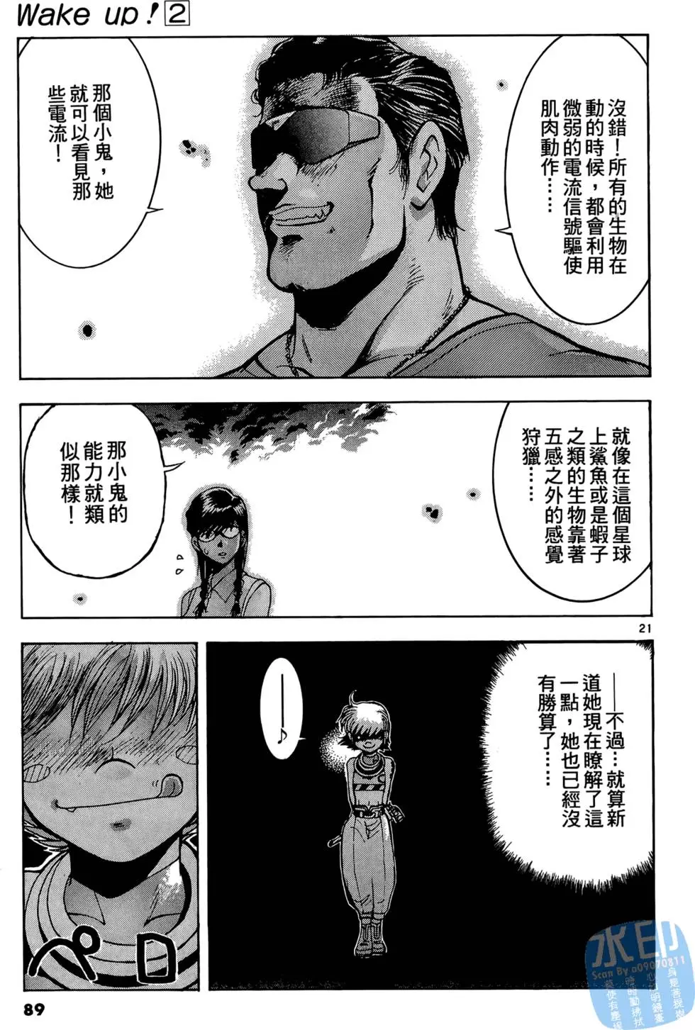 第86页