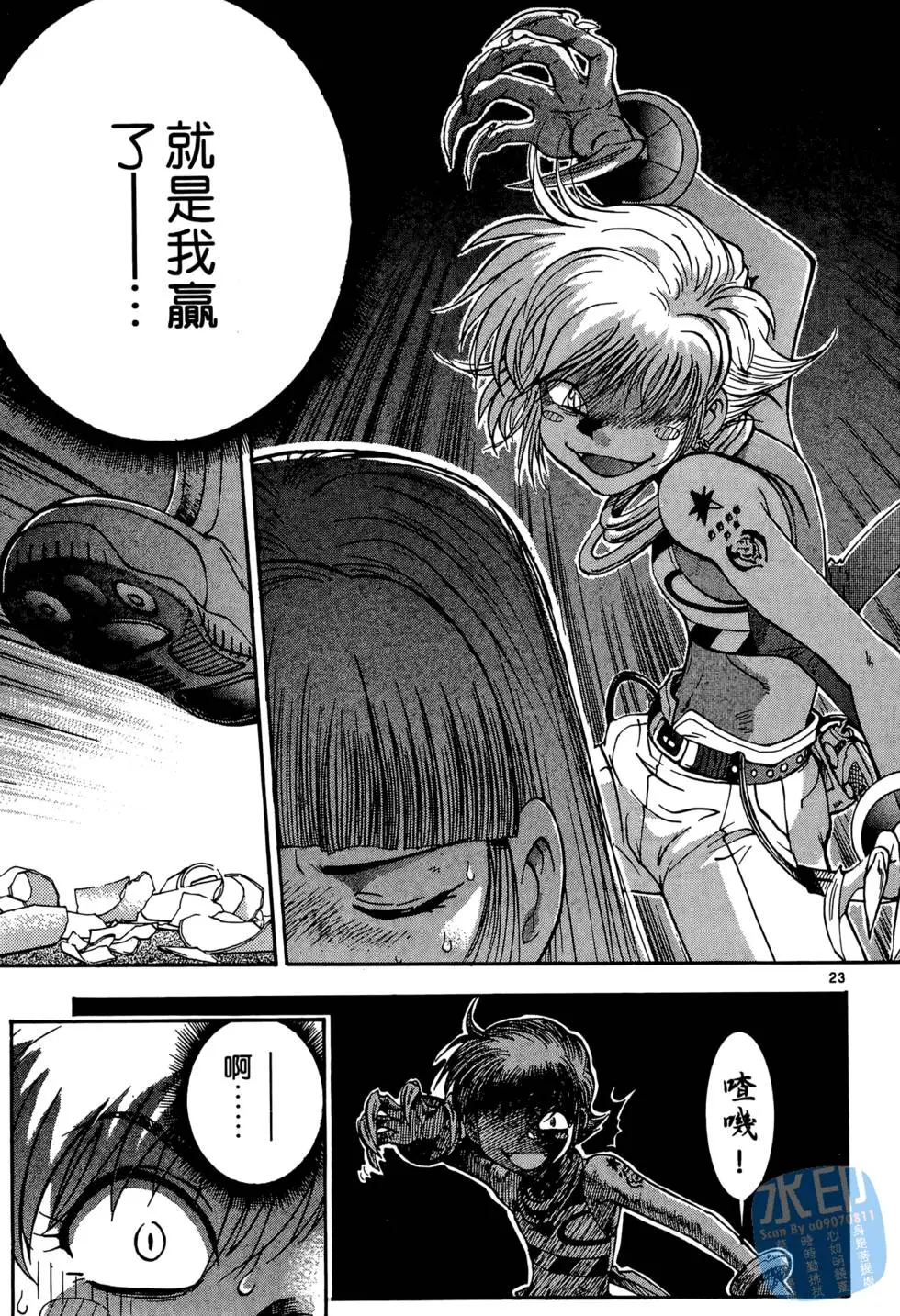 第88页