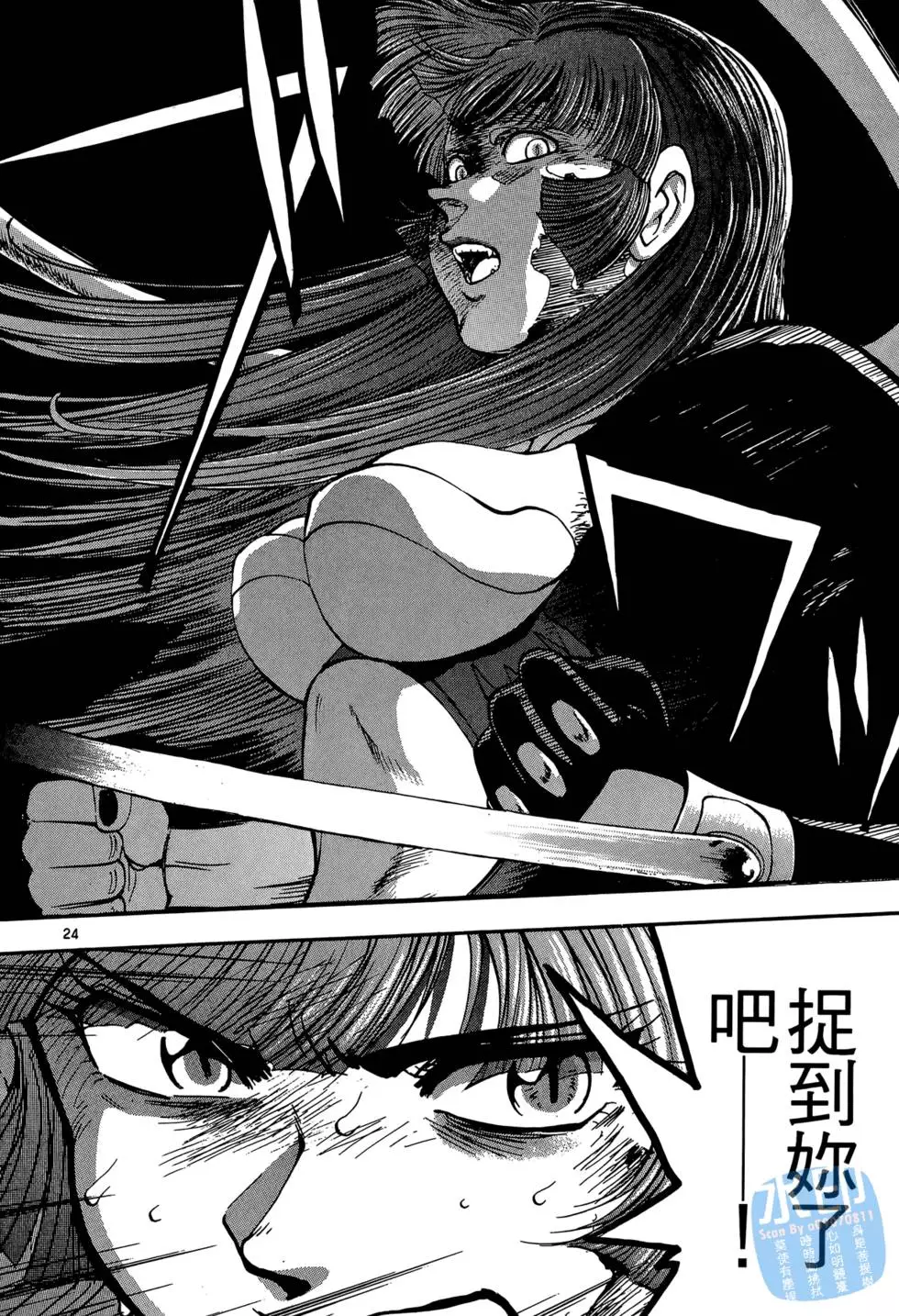 第89页