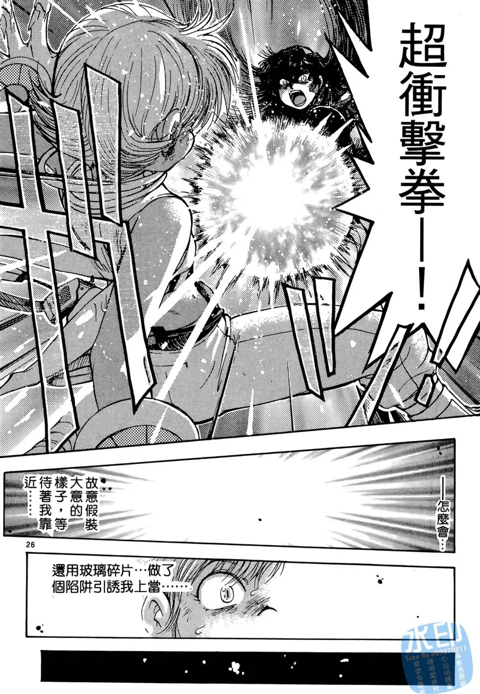 第91页