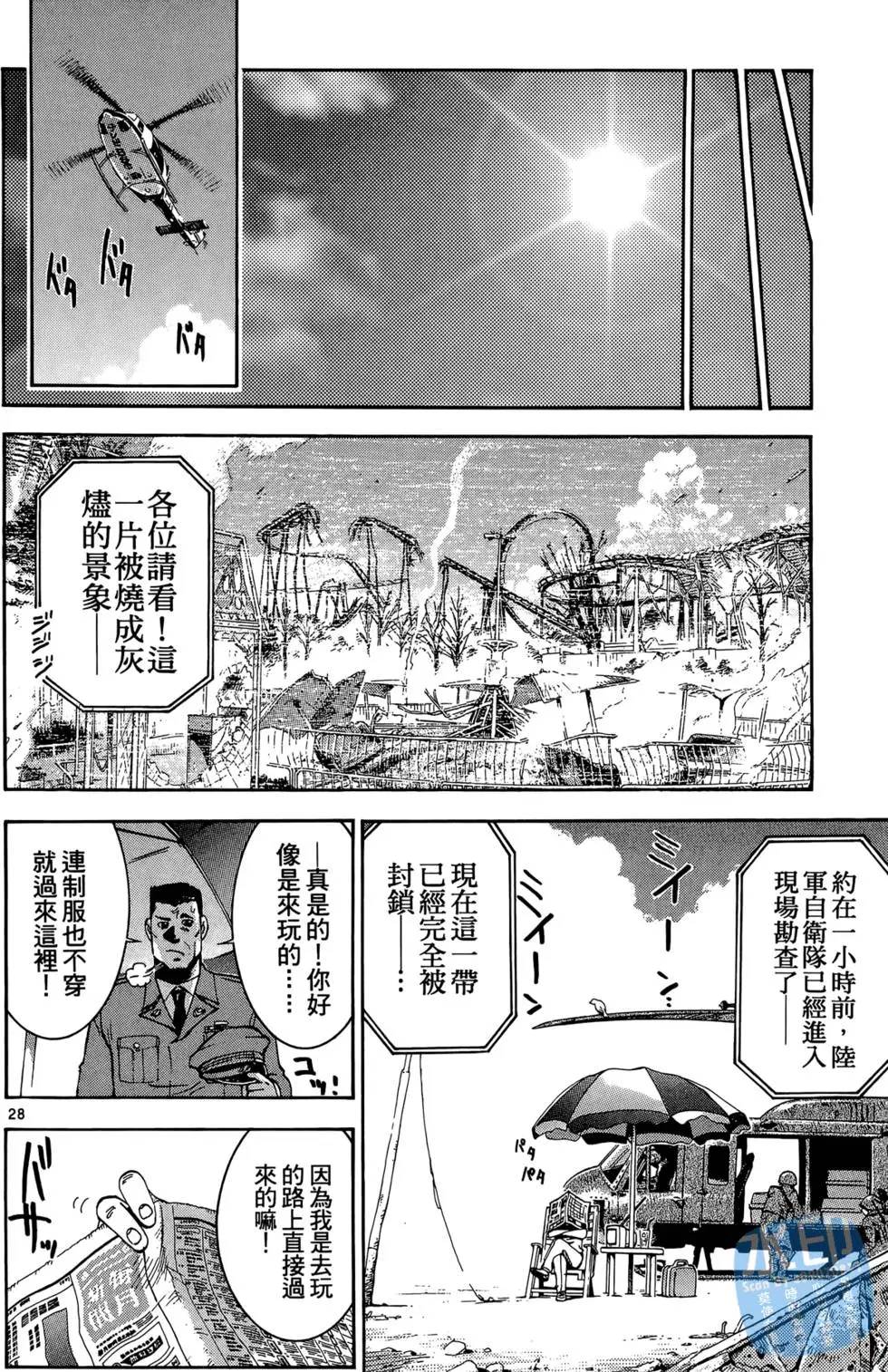 第93页