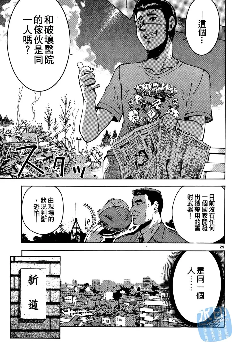 第94页