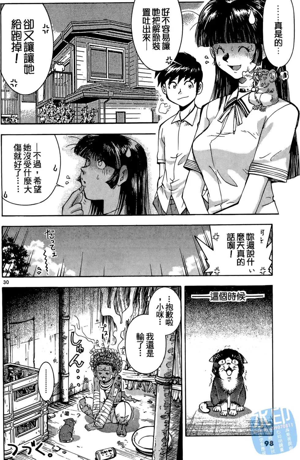 第95页