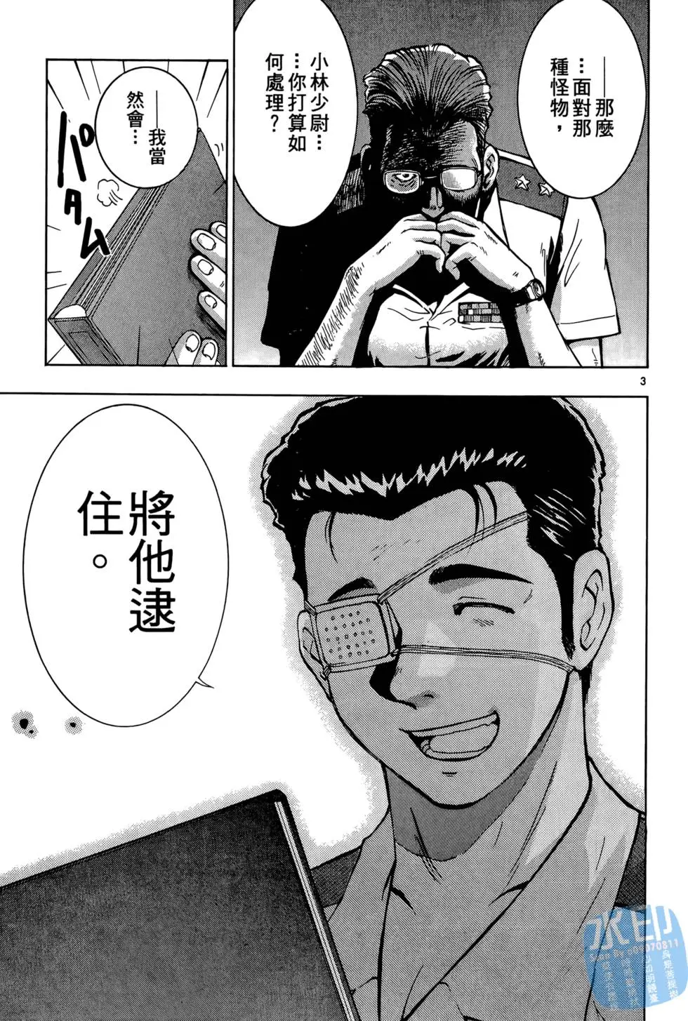 第98页