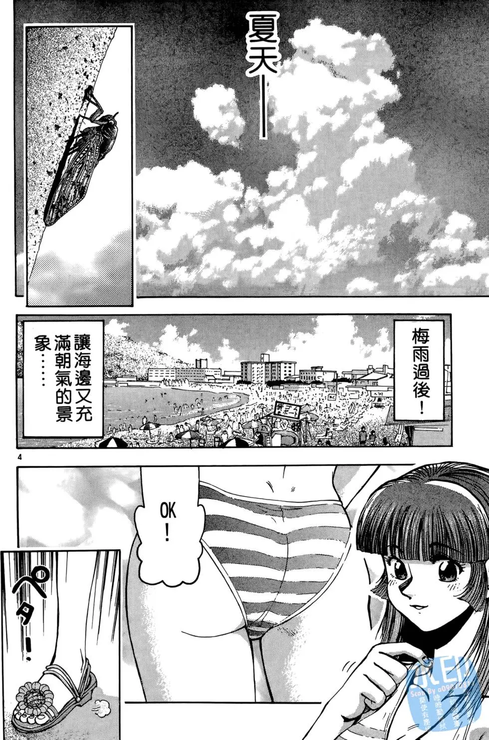 第99页