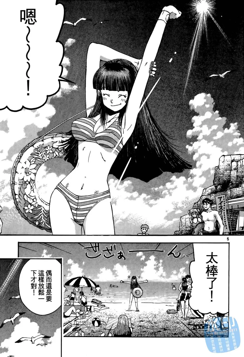 第100页