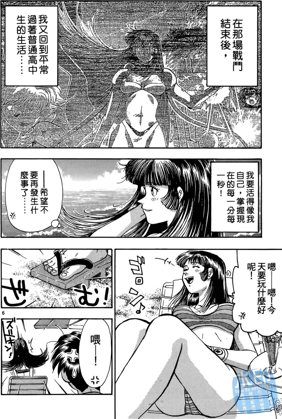 第101页