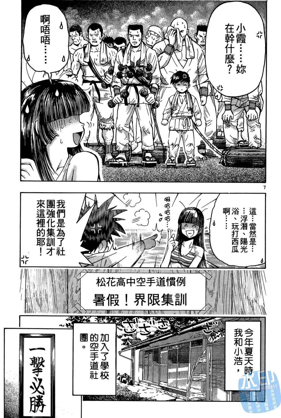第102页