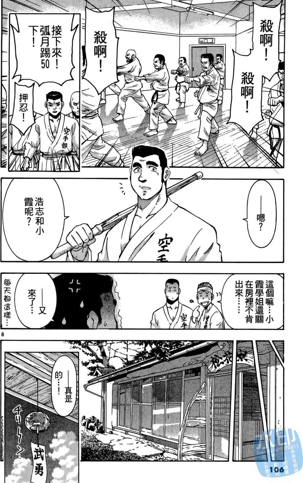 第103页