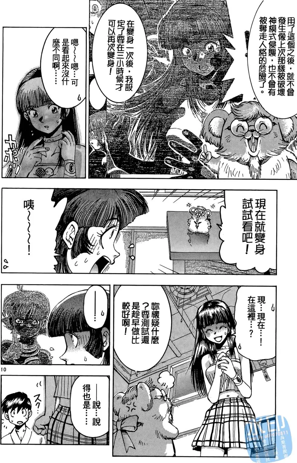 第105页