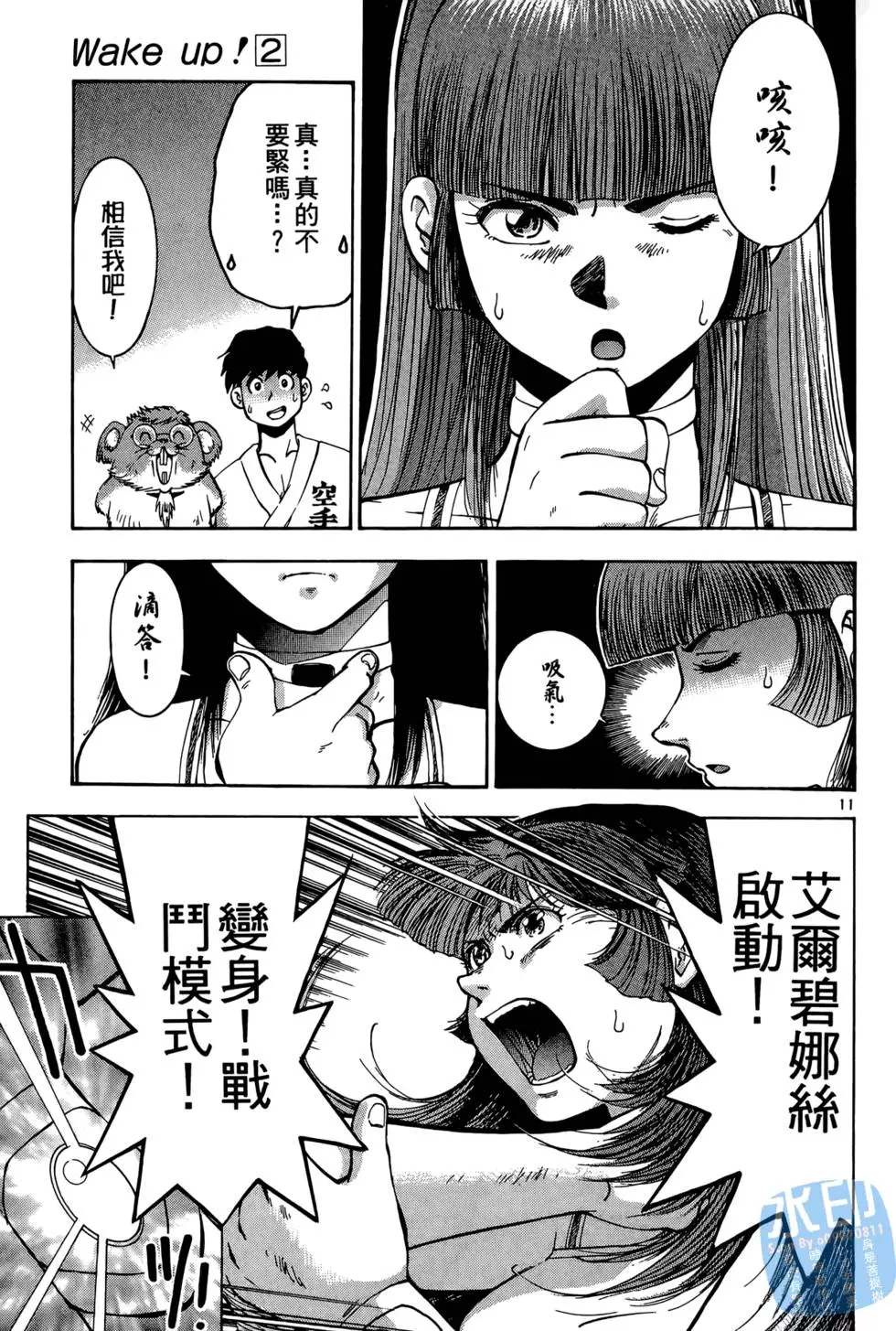 第106页