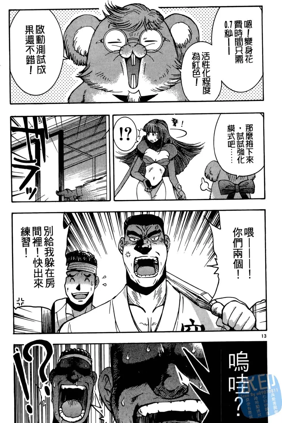 第108页