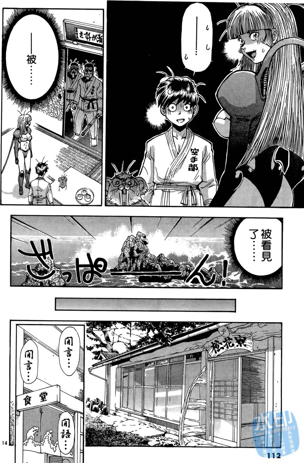 第109页