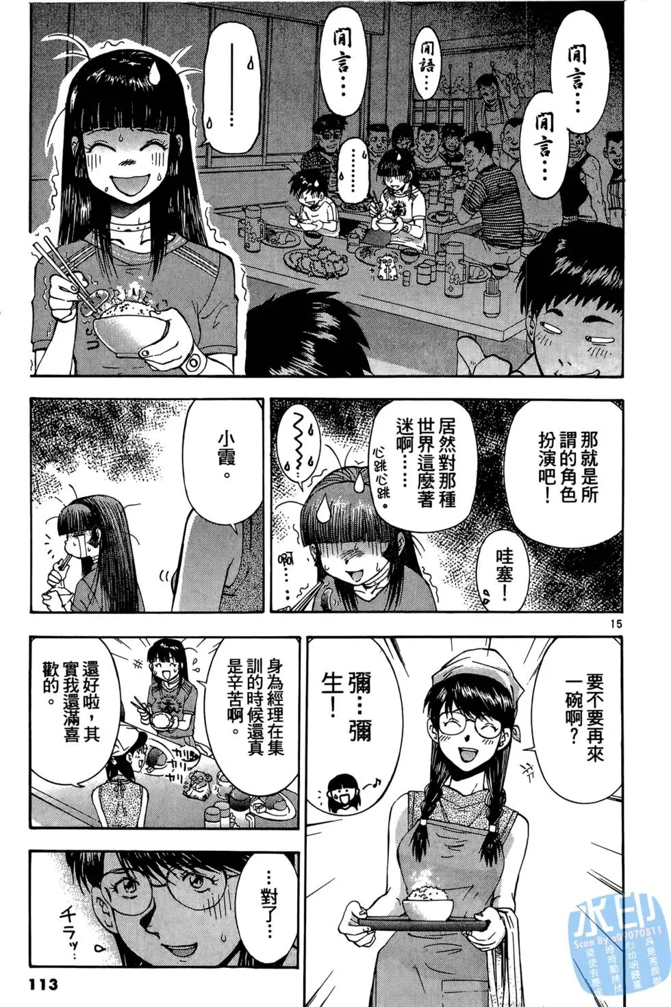 第110页