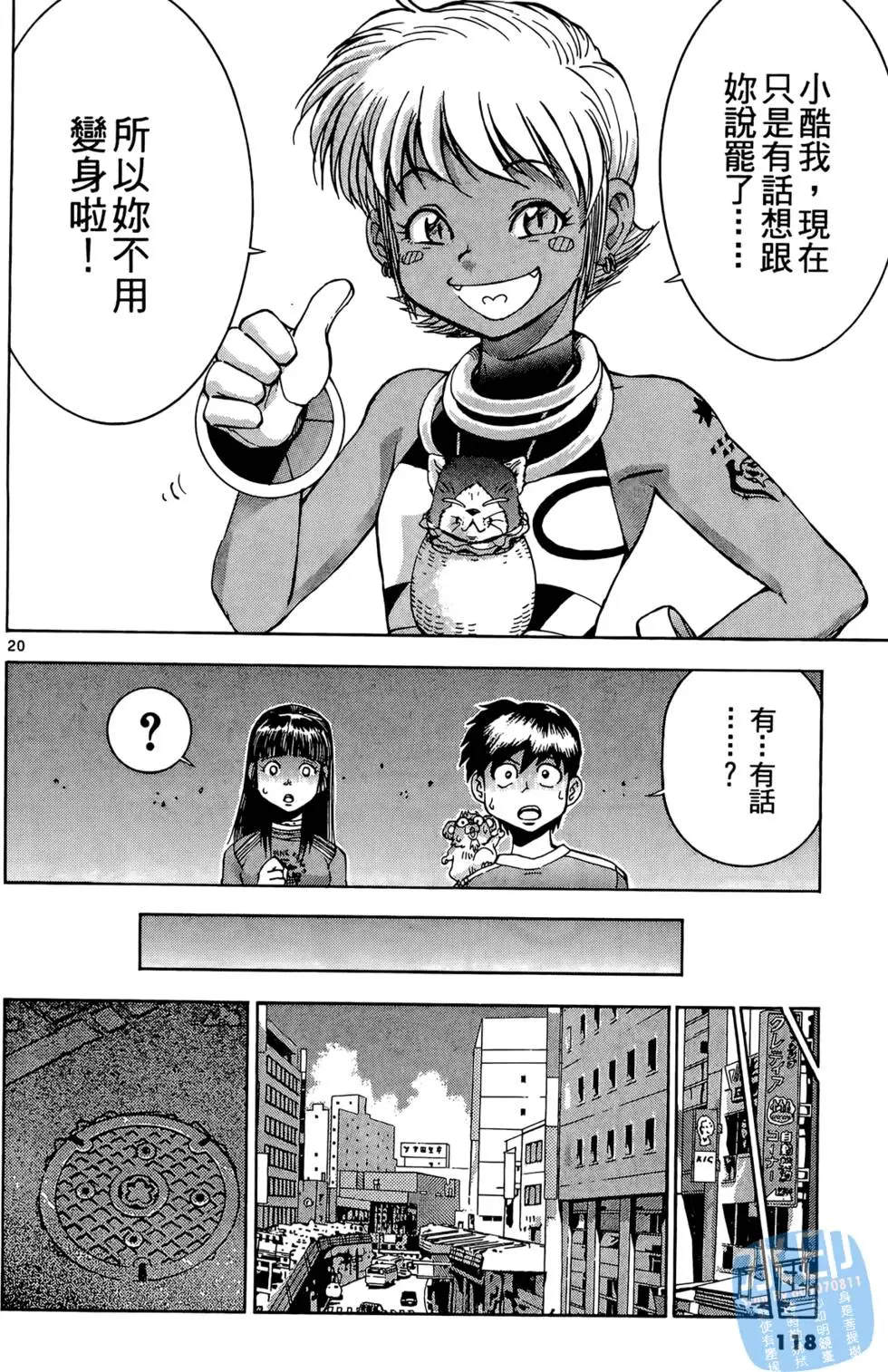 第115页