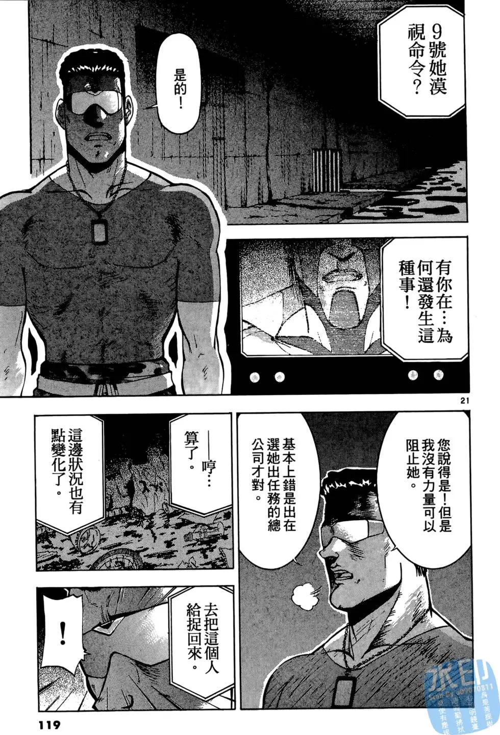第116页