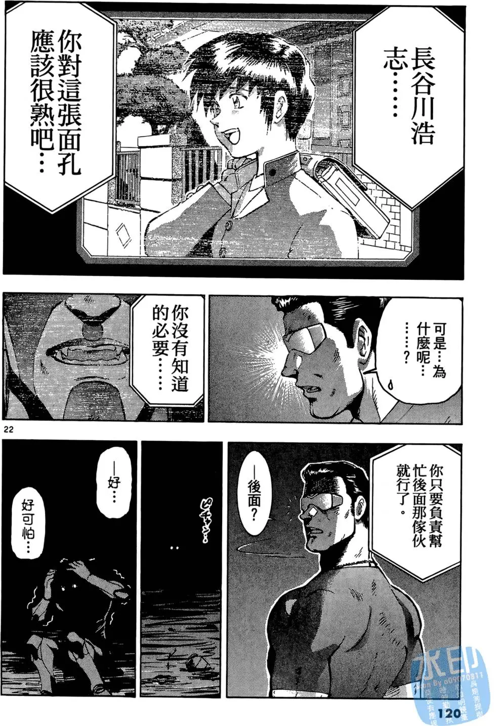第117页