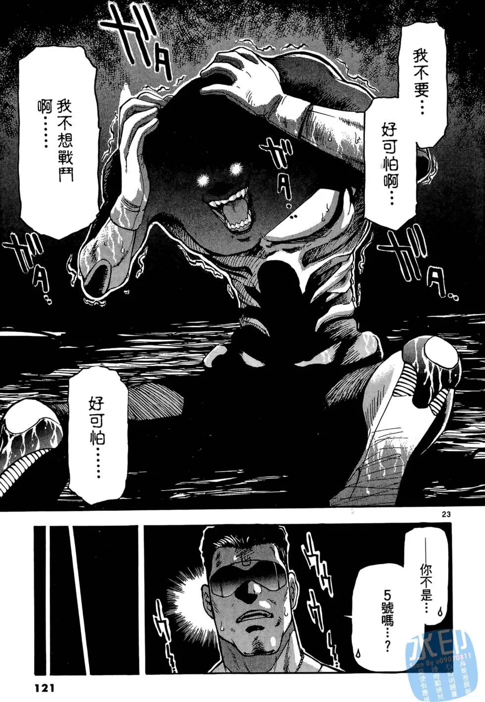 第118页