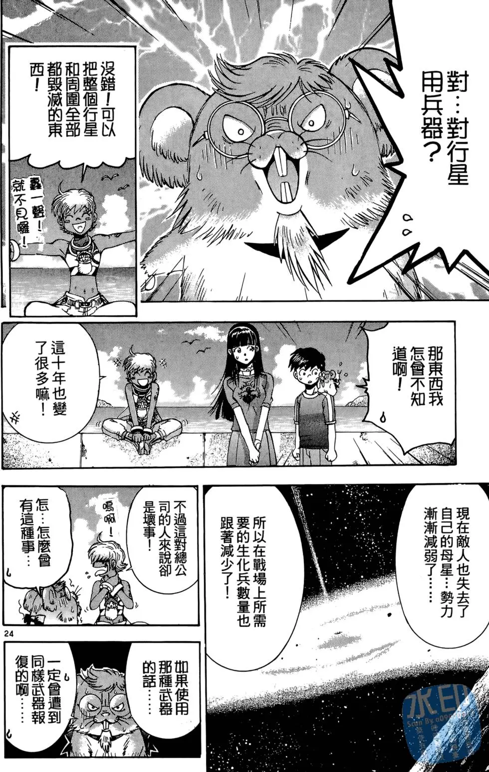 第119页