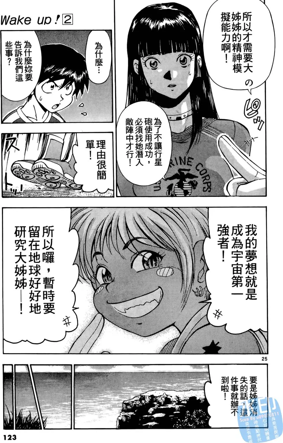 第120页