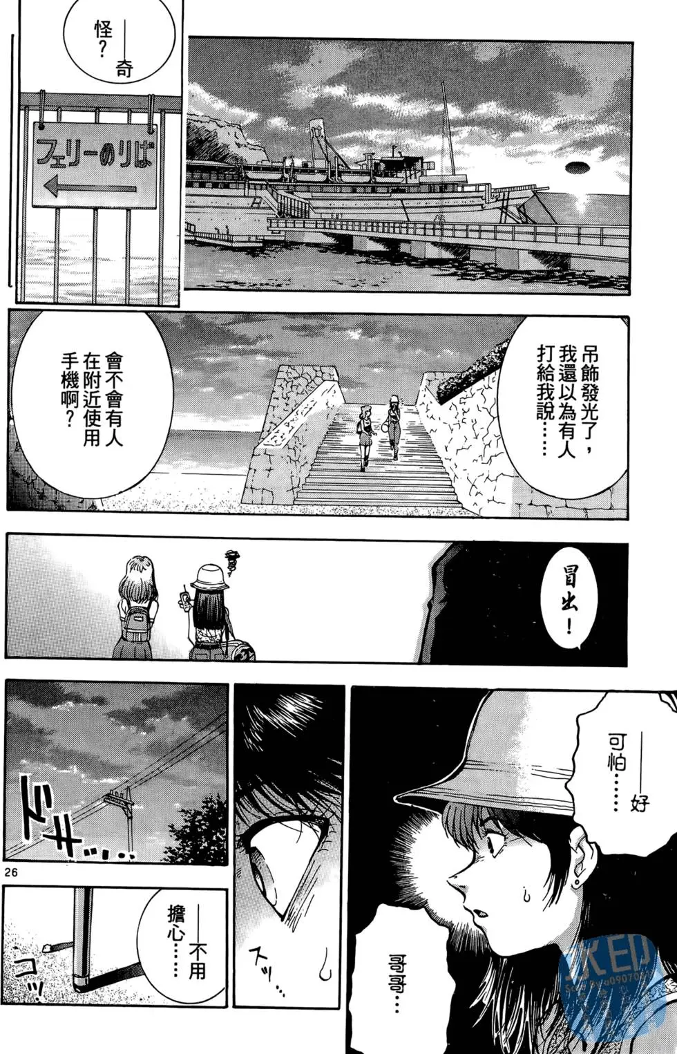 第121页