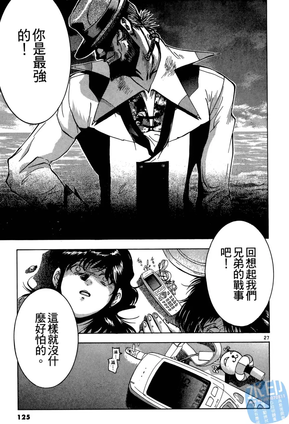 第122页