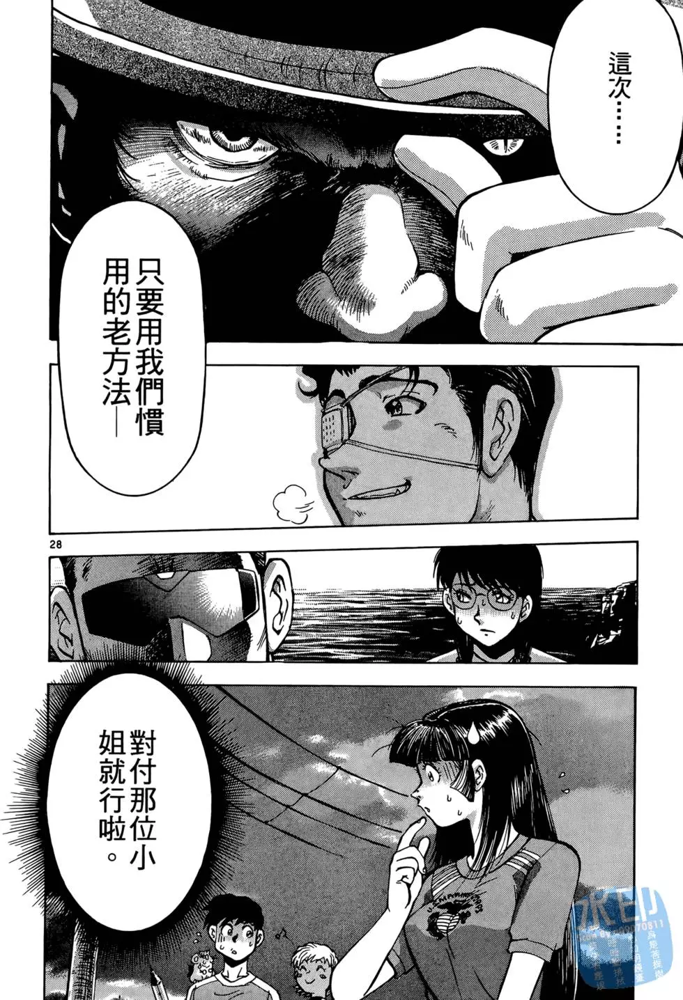 第123页