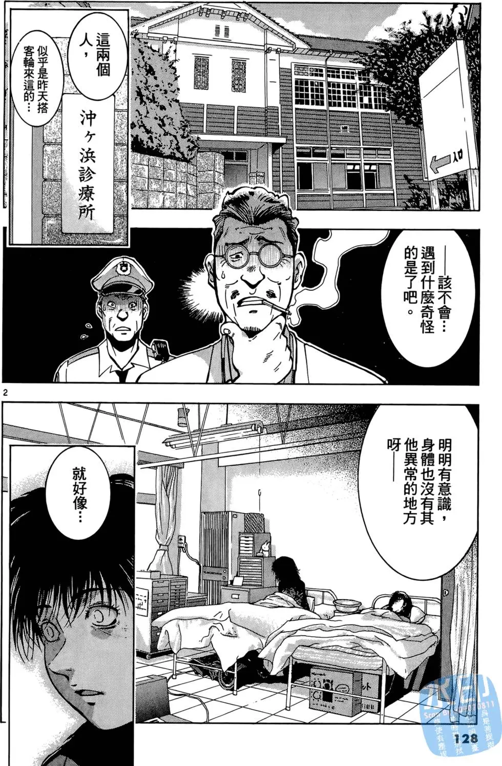 第125页