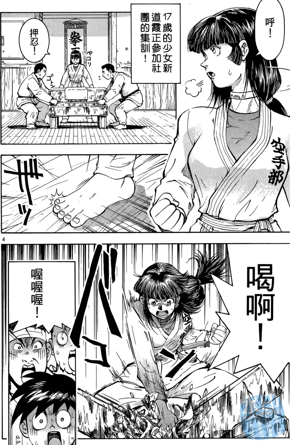 第127页